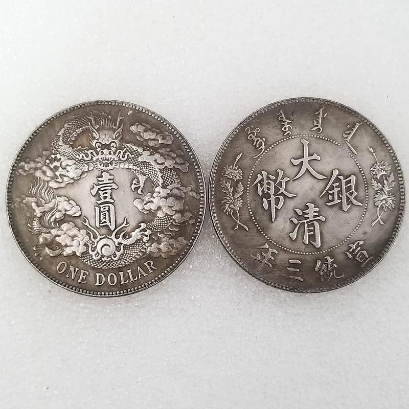 Qingfeng Antikni zanat 22 Željezna jezgra srebro Yuan Longyang Yuan Datou Komemorativni kovanice